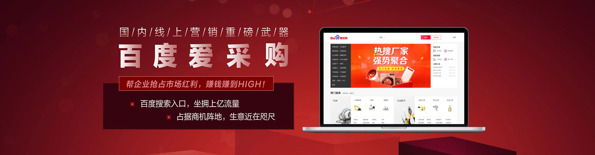 华宁百度网络推广